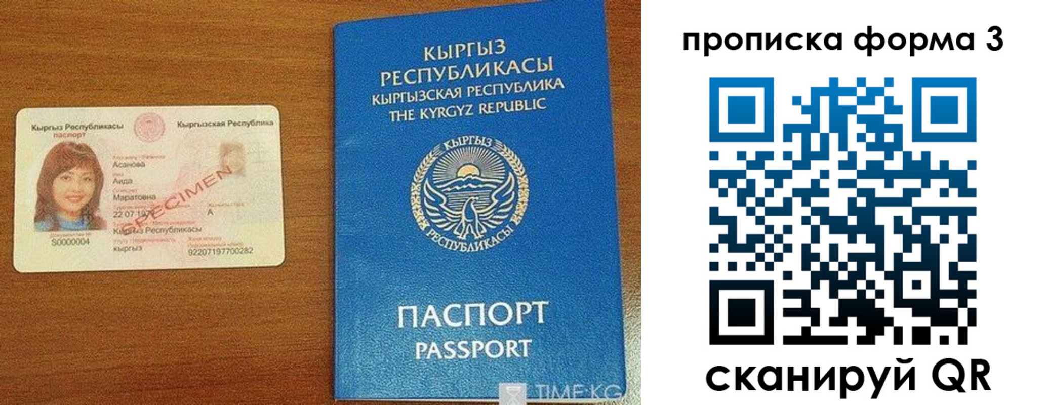 миграционный учет в Нытве